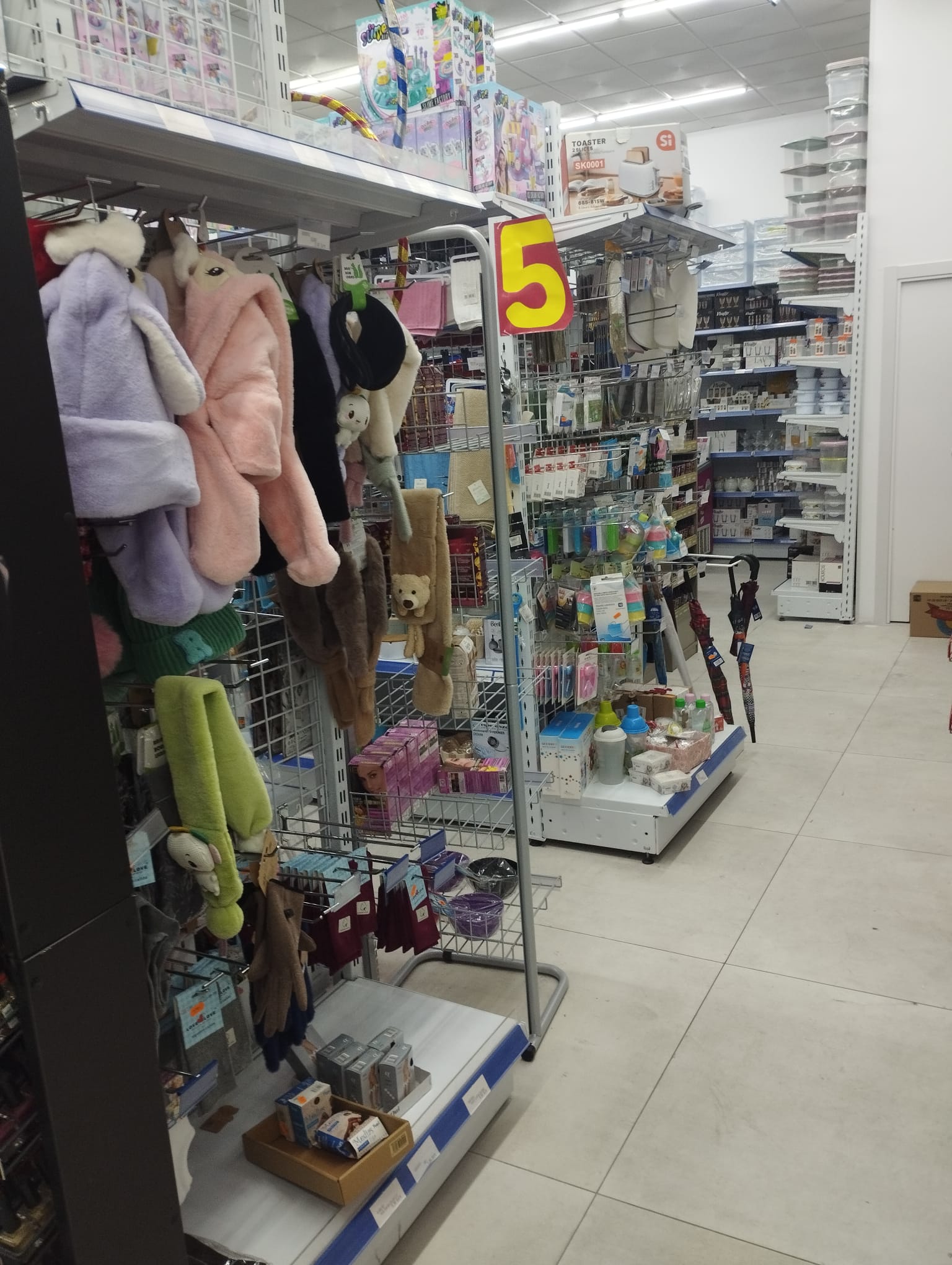 BAZAR PAPELERÍA ALIMENTACIÓN