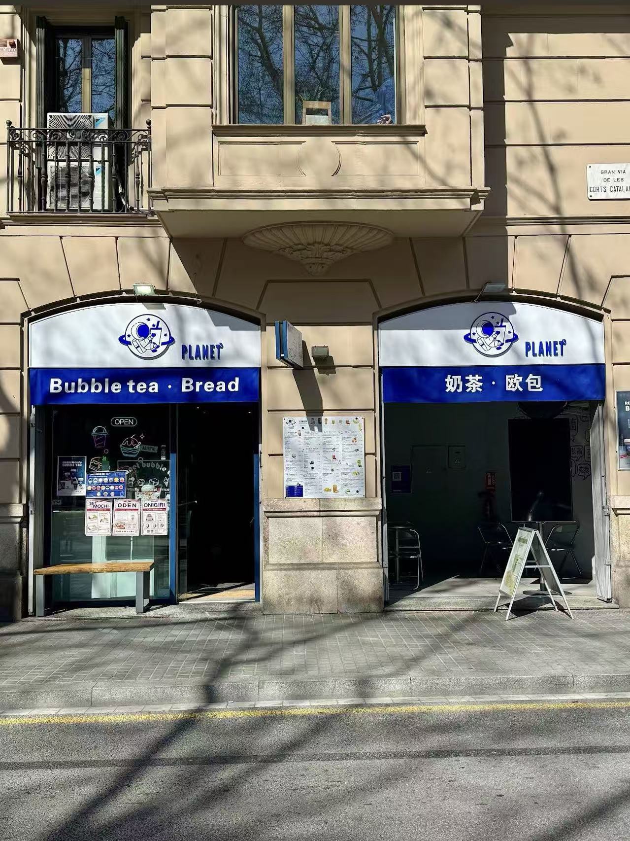PLANET BUBBLE TEA